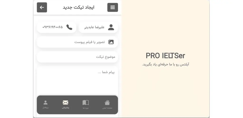 Header Banner