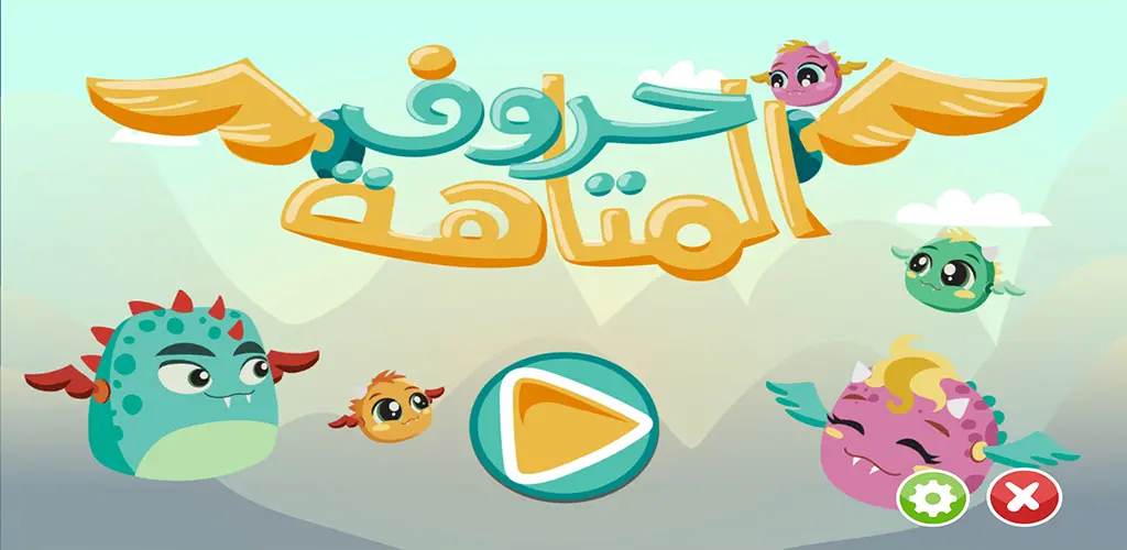 Header Banner