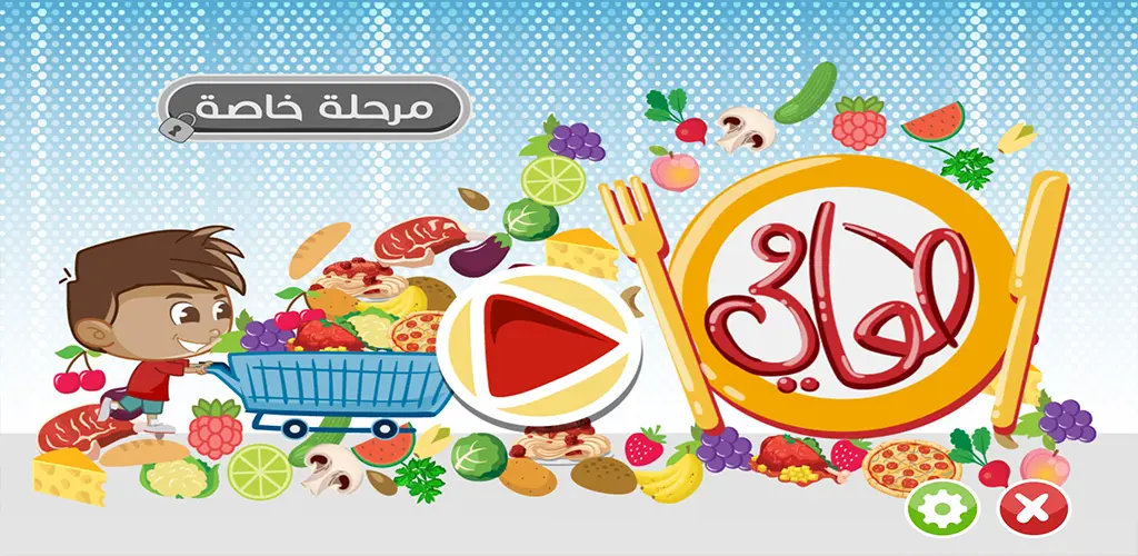 Header Banner