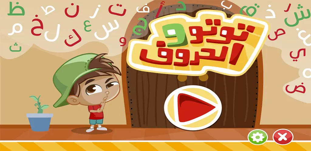 Header Banner