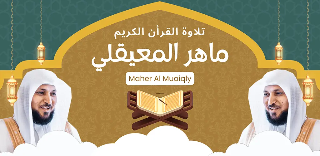 Header Banner
