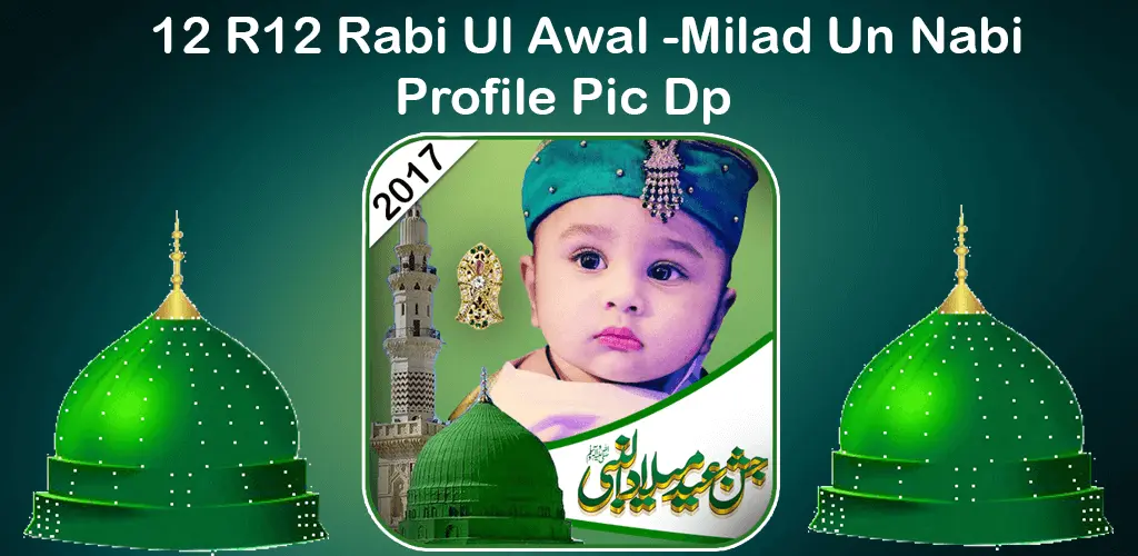 Header Banner
