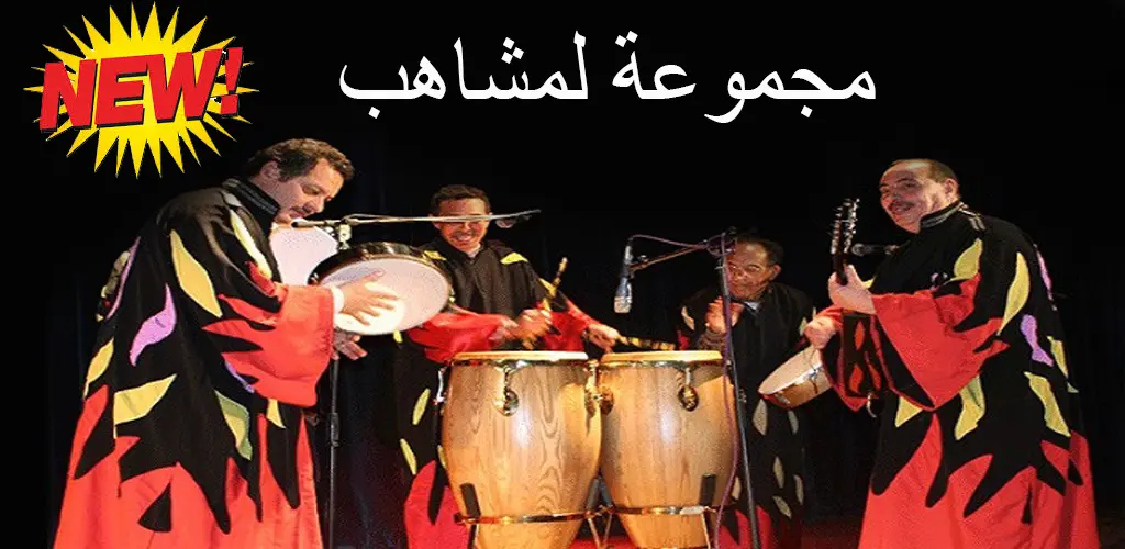 Header Banner