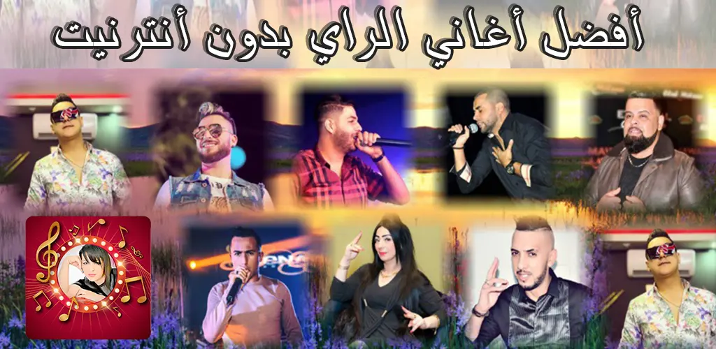 Header Banner