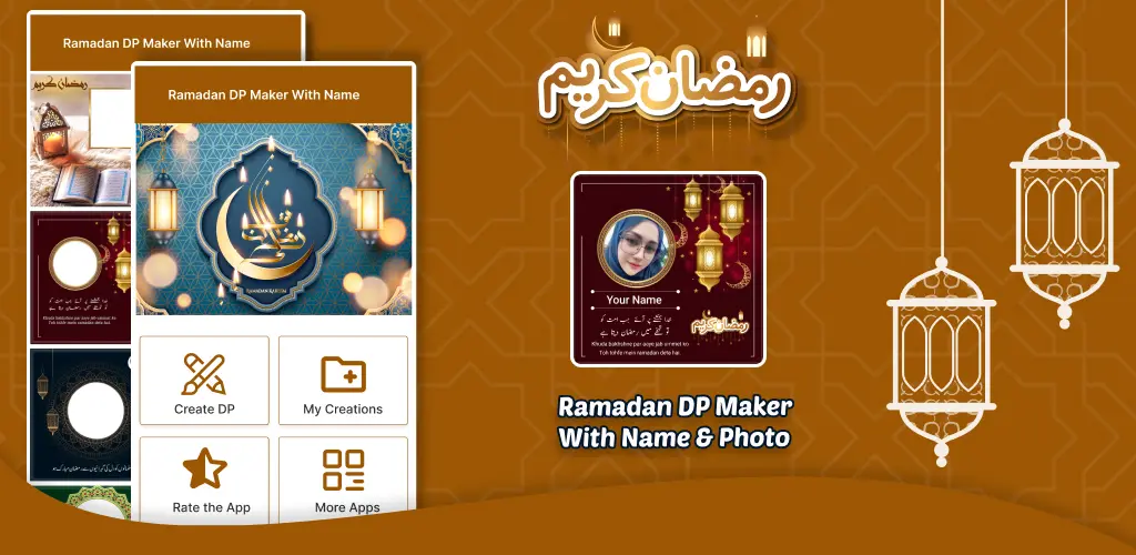 Header Banner