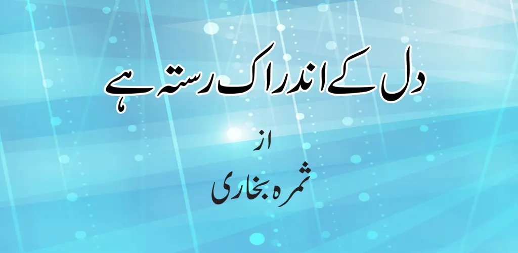 Header Banner