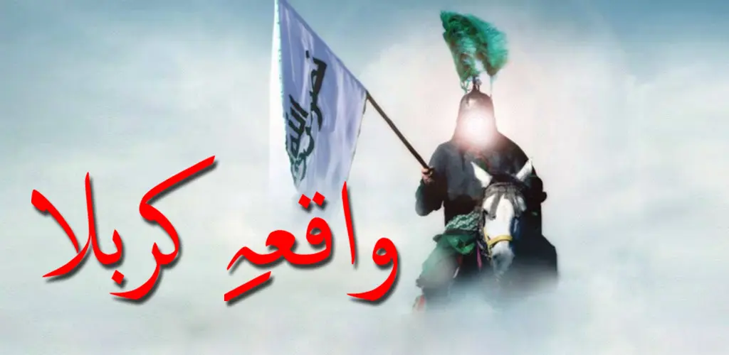 Header Banner