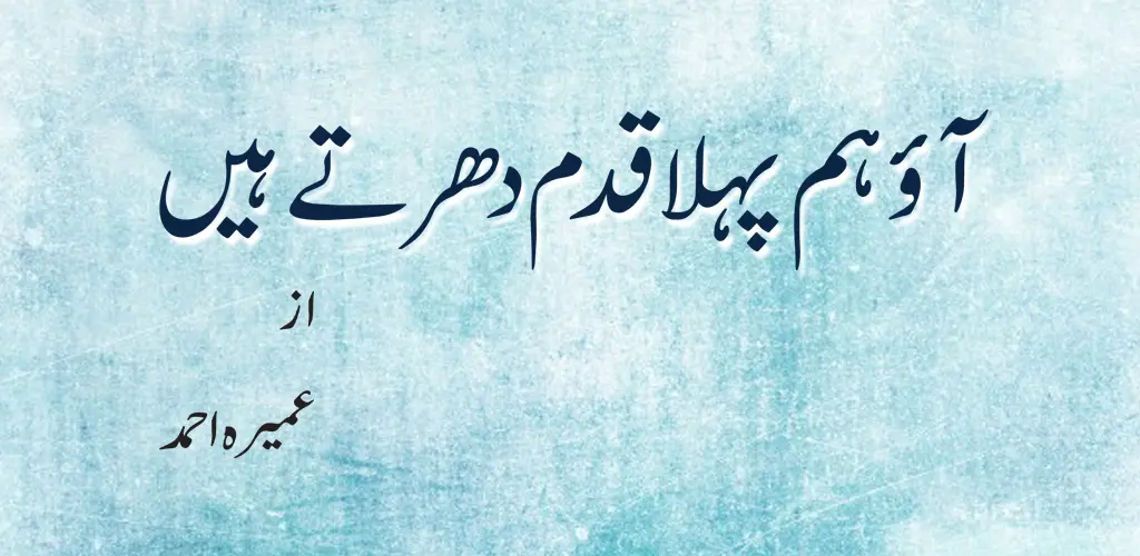 Header Banner