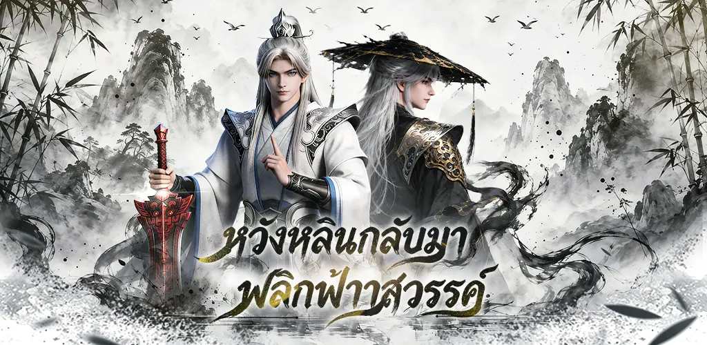 Header Banner