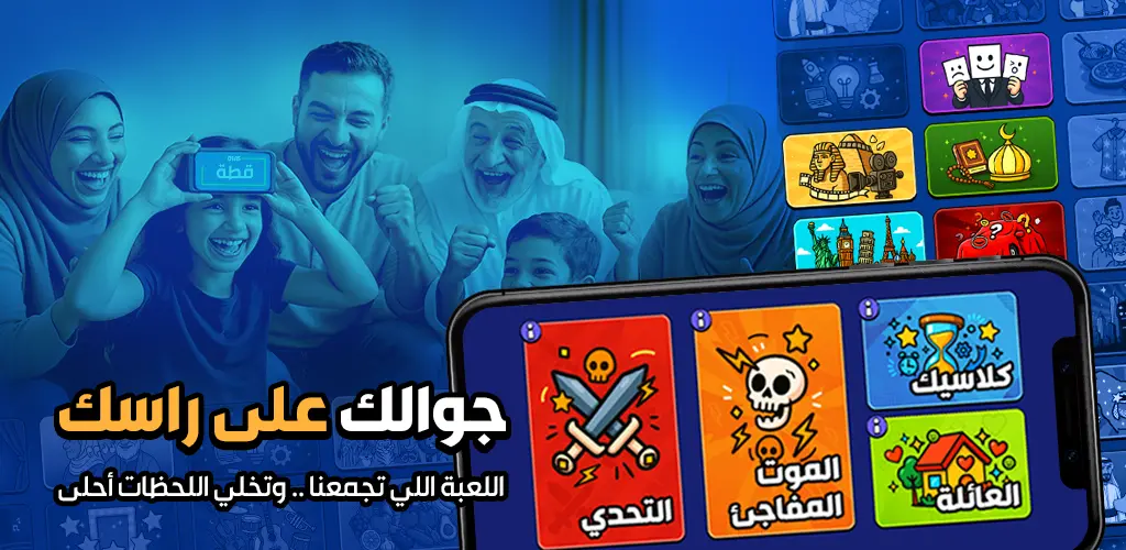 Header Banner