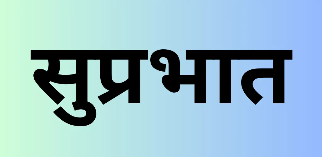 Header Banner