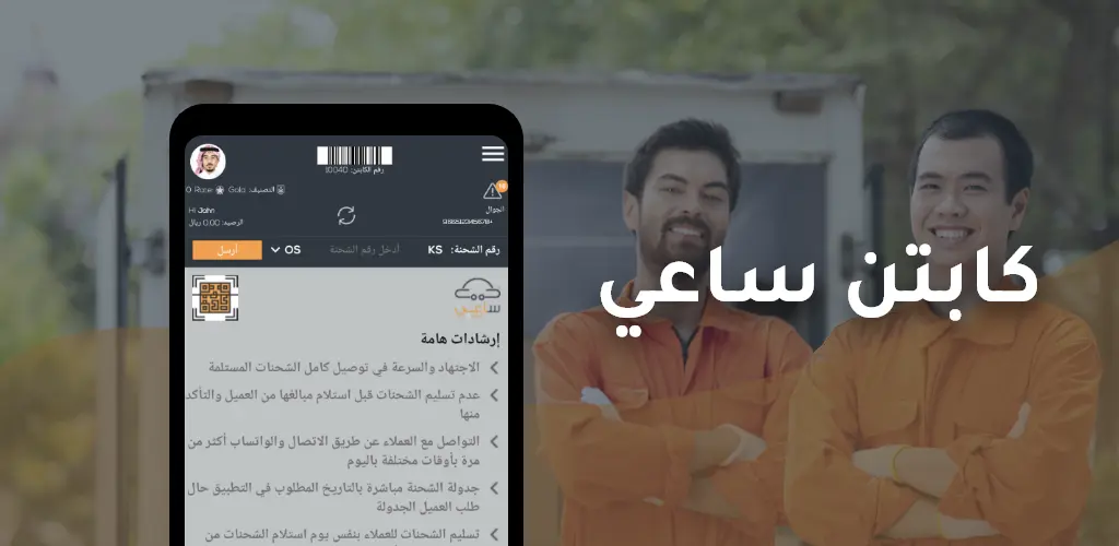 Header Banner