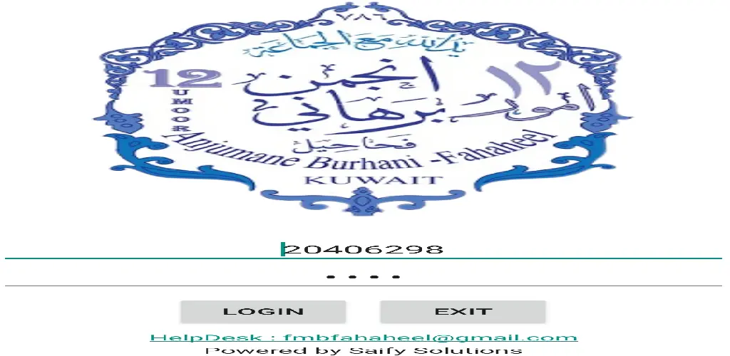 Header Banner