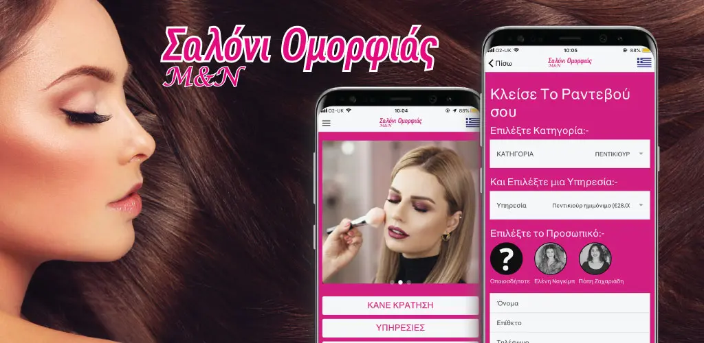 Header Banner