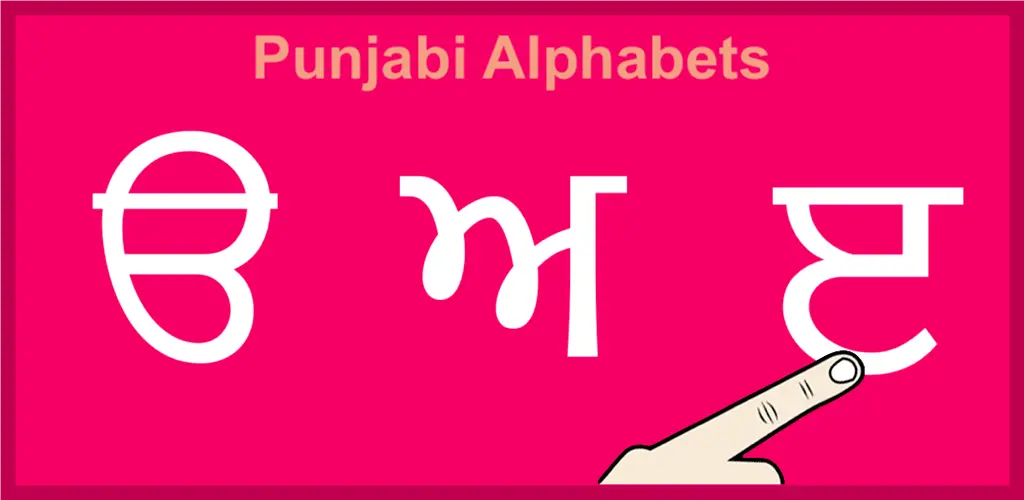 Header Banner