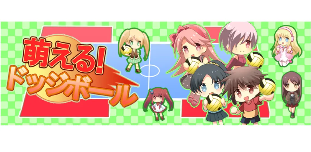 Header Banner