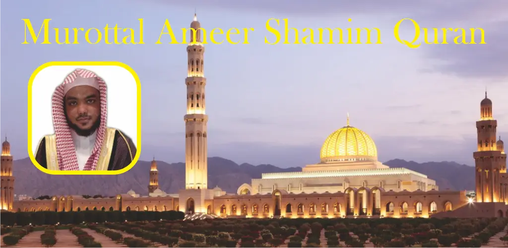 Header Banner