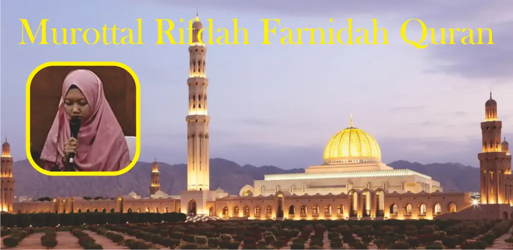 Header Banner
