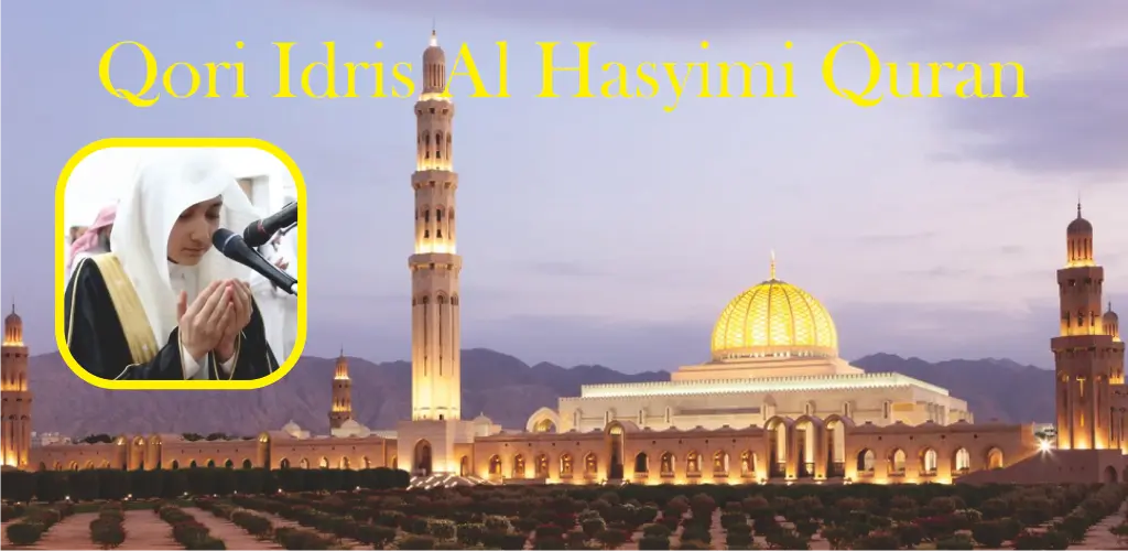 Header Banner