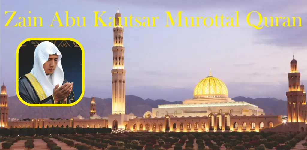 Header Banner