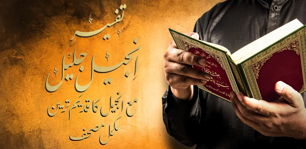 Header Banner