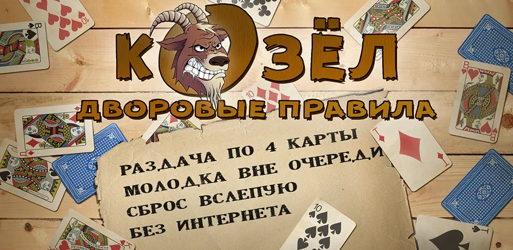 Header Banner