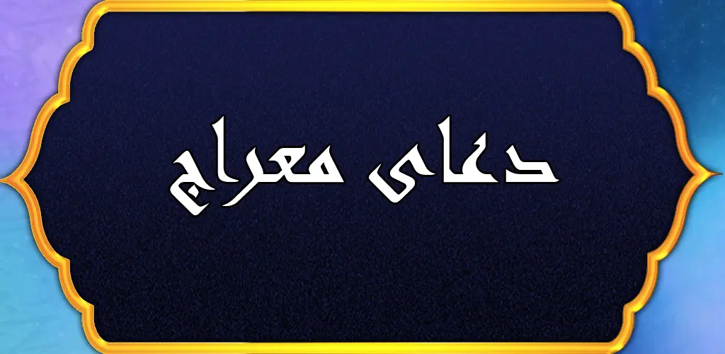 Header Banner