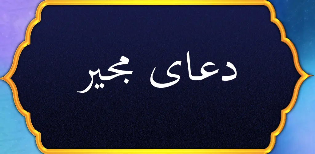 Header Banner