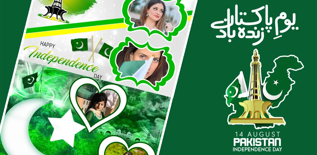 Header Banner
