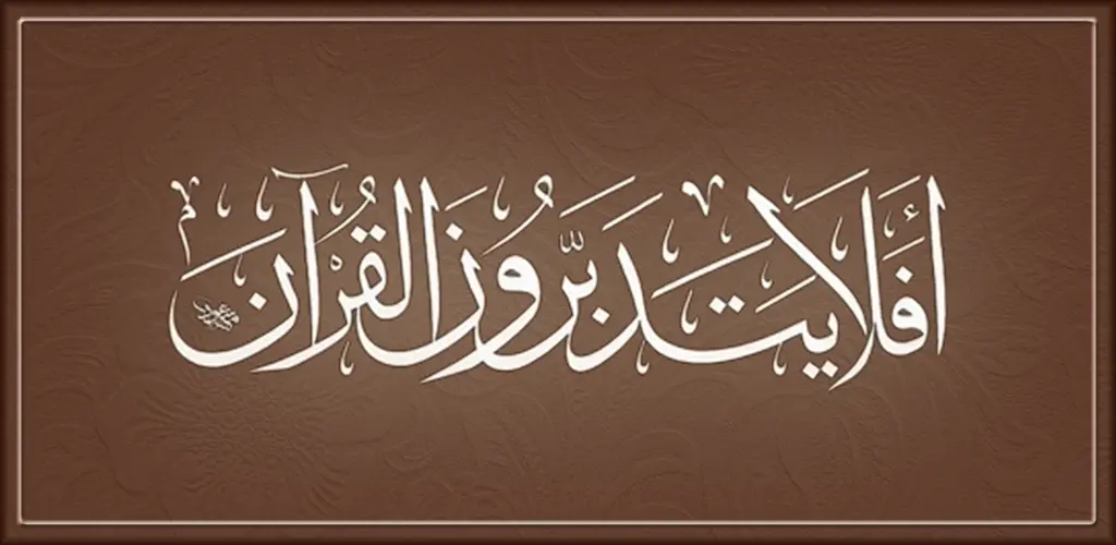 Header Banner