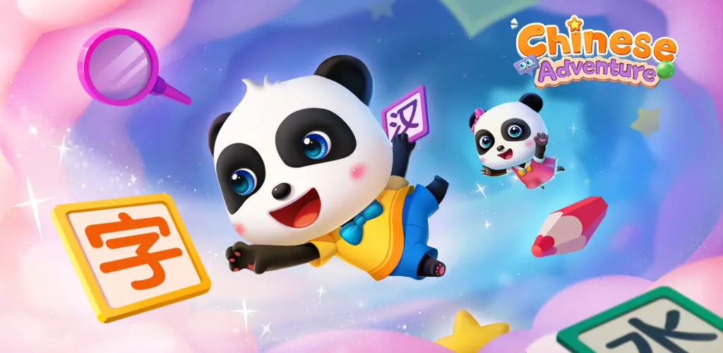 Header Banner