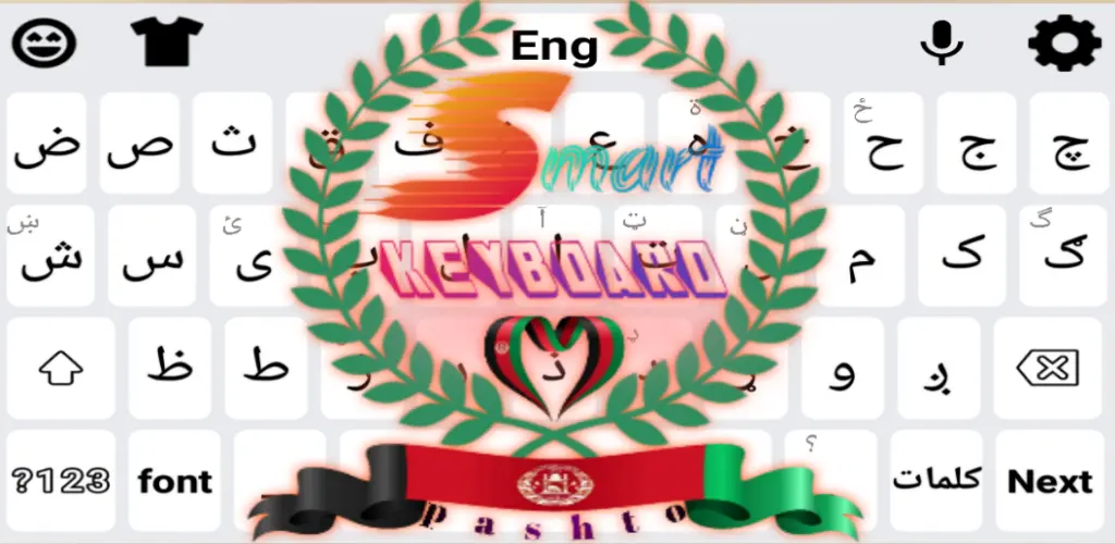 Header Banner