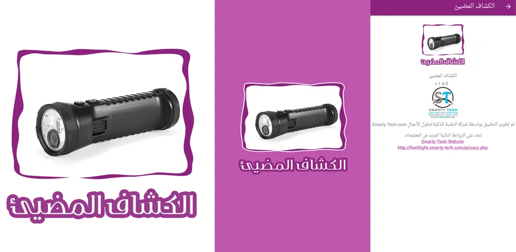 Header Banner