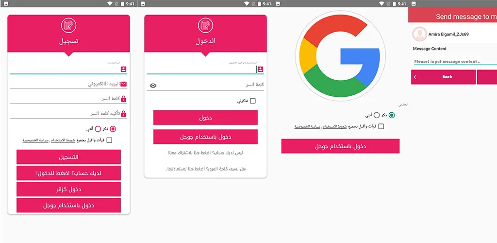 Header Banner