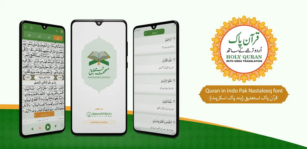 Header Banner