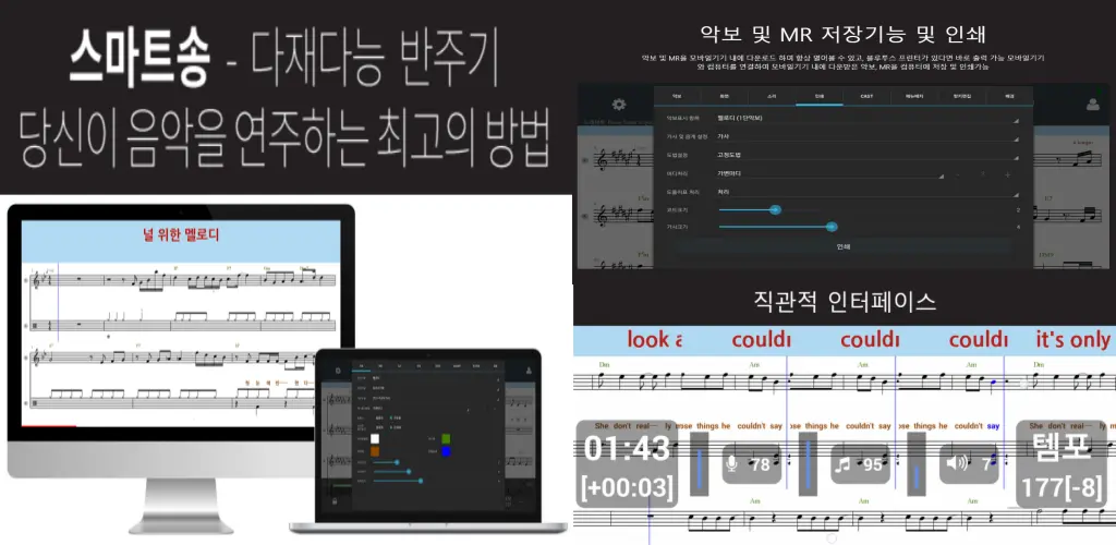 Header Banner