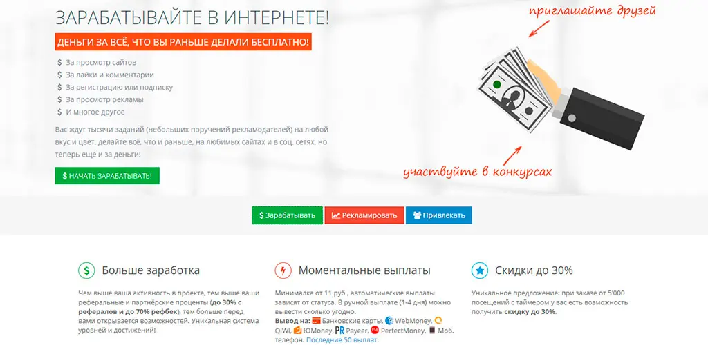 Header Banner