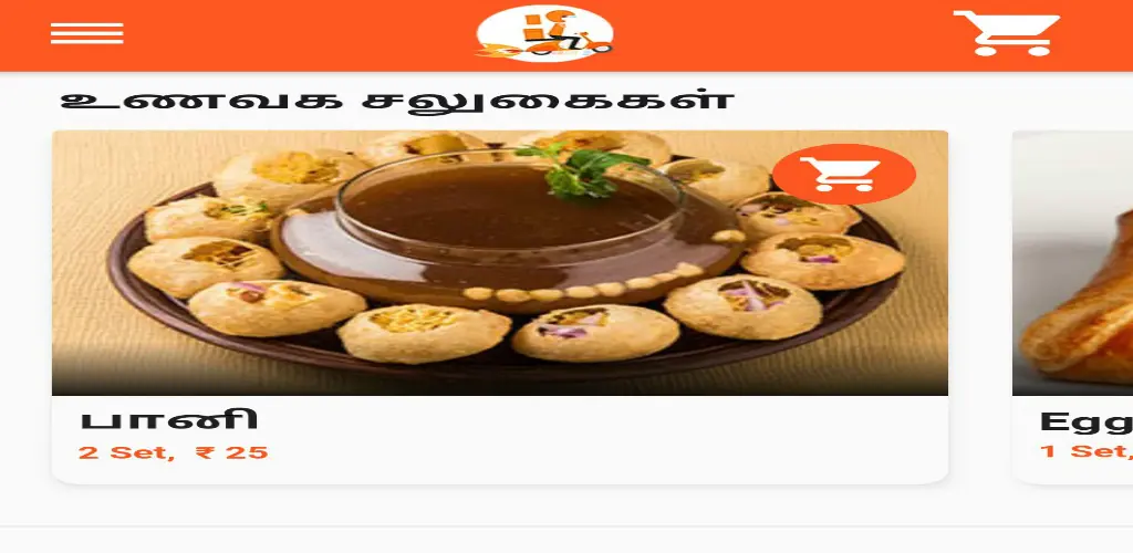 Header Banner