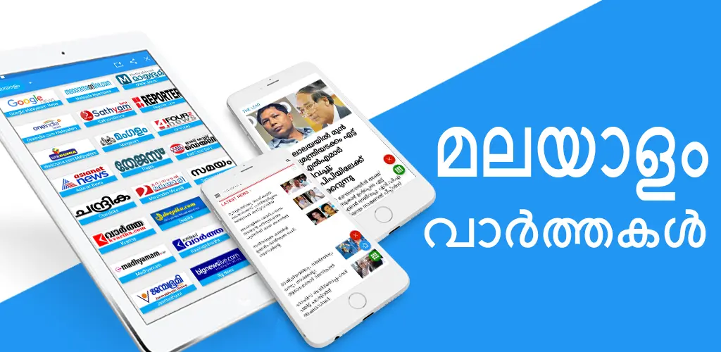 Header Banner