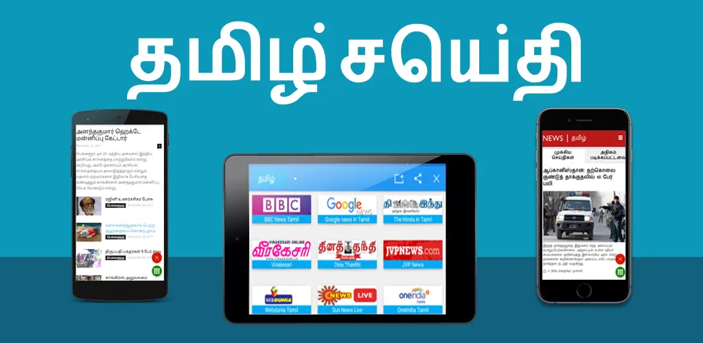 Header Banner