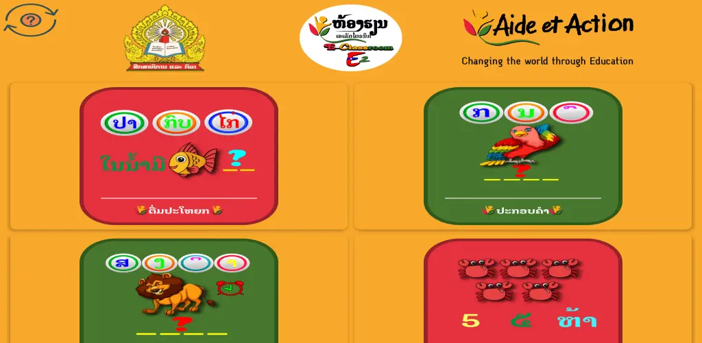 Header Banner