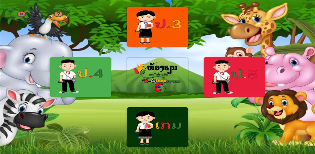 Header Banner