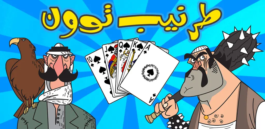 Header Banner