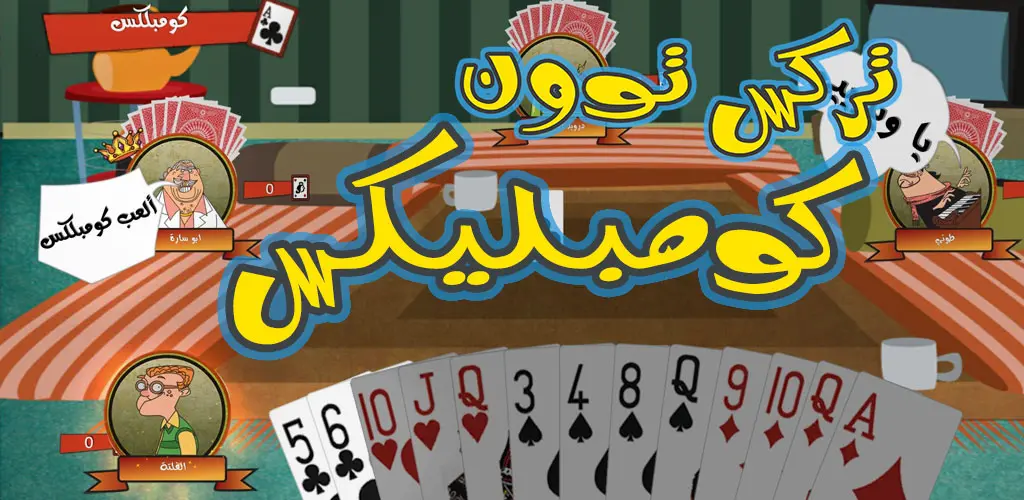 Header Banner
