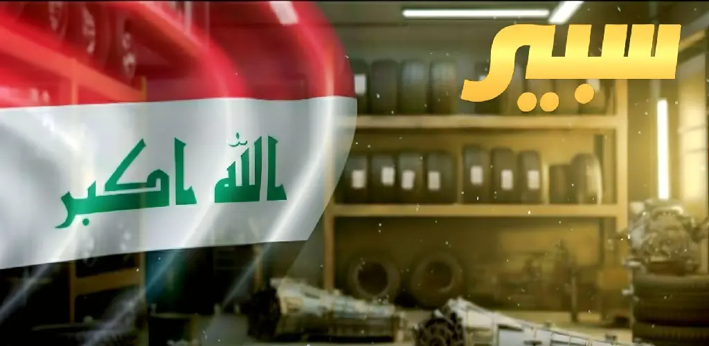 Header Banner