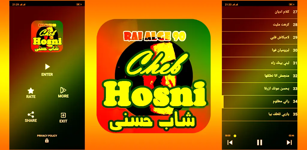 Header Banner