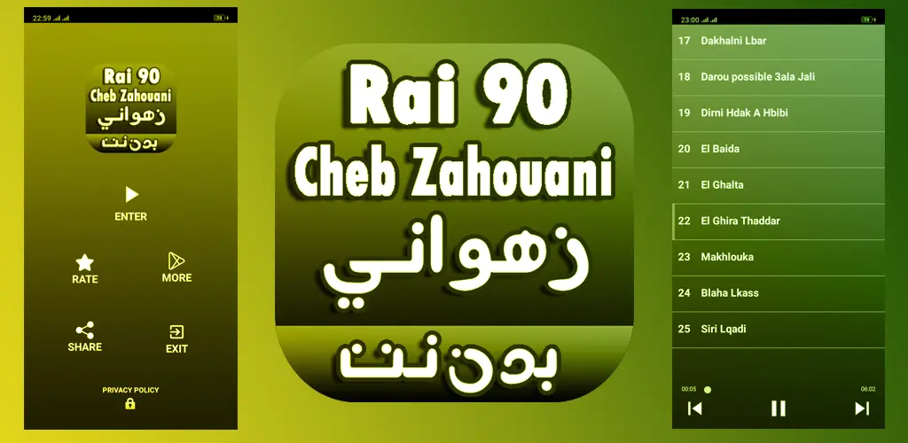 Header Banner