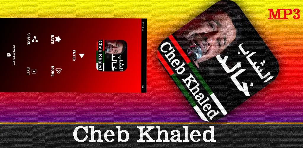 Header Banner