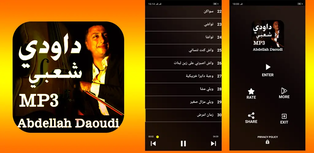 Header Banner