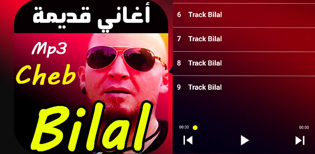 Header Banner